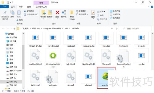 ��γ���ɾ��360��ȫ��ʿ��