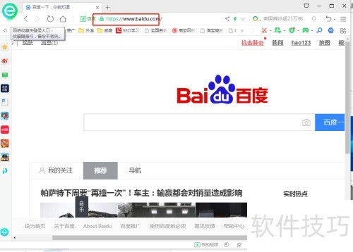 360��ȫ��ʿ��ô����