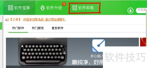 ��ôж��360ɱ��