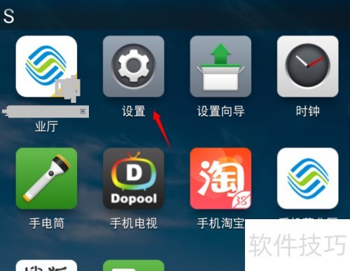 360手机杀毒怎么卸载 360手机杀毒怎么卸载