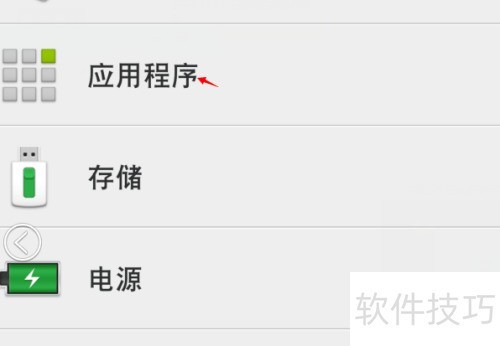 360手机杀毒怎么卸载 360手机杀毒怎么卸载