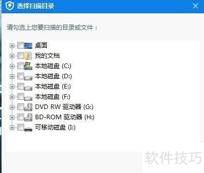 360杀毒如何自定义扫描 360杀毒如何自定义扫描