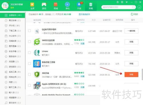 360ɱ����ôж��