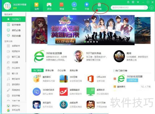 360ɱ����ôж��