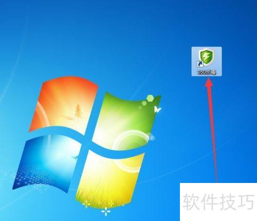 如何对360杀毒设置密码保护? 如何对360杀毒设置密码保护?