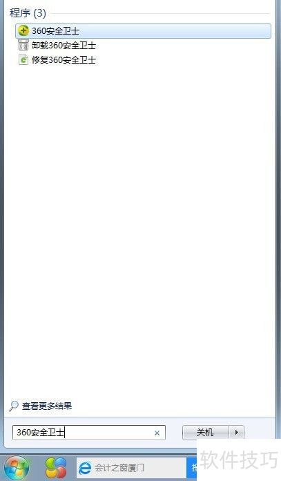 360ɱ����ôж��