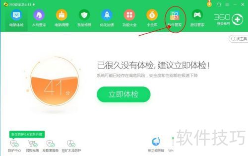 360ɱ����ôж��