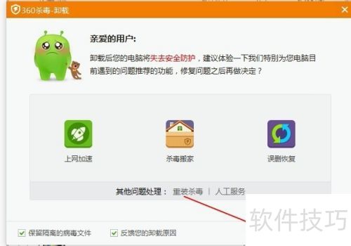 360ɱ����ôж��