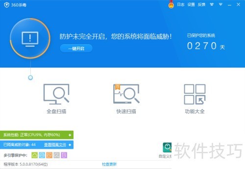 ��ν���360ɱ����վ