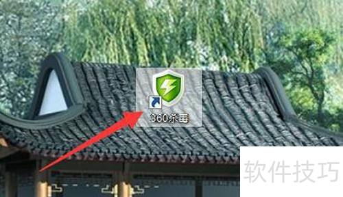 ��ιر�360ɱ�������ұ�����