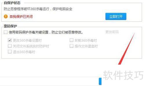 ��ιر�360ɱ�������ұ�����