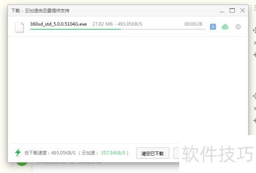 �������360ɱ��