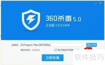 �������360ɱ��