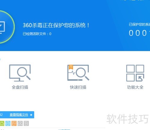 �������360ɱ��