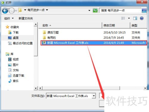 360杀毒怎么添加信任?360杀毒如何添加白名单? 360杀毒怎么添加信任?360杀毒如何添加白名单?