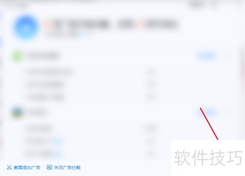 2345��ȫ��ʿ��ô�鿴���ؼ�¼