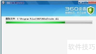 360ɱ����ôж�أ�360ɱ��ж�ز������죿