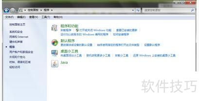 360ɱ����ôж�أ�360ɱ��ж�ز������죿