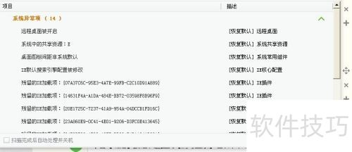 如何使用360杀毒查杀病毒 如何使用360杀毒查杀病毒