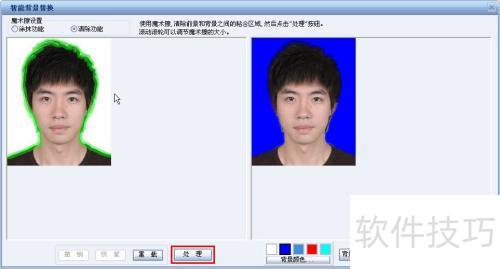 证照之星对照片进行批量修改方法 证照之星对照片进行批量修改方法