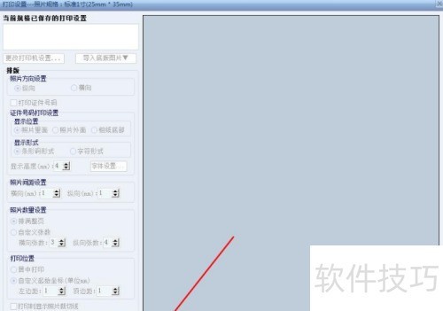 ֤��֮�ǲ��ܴ�ӡ��Ƭ��ô��