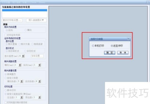 ֤��֮�ǲ��ܴ�ӡ��Ƭ��ô��