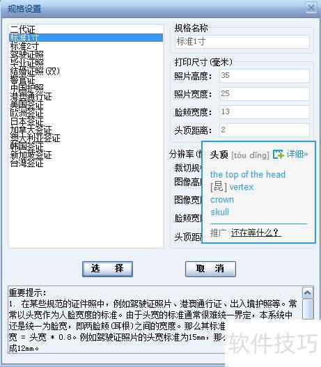 ֤��֮����������������֤���գ�