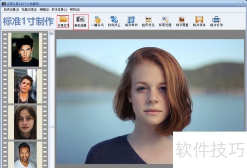 如何使用证照之星批量处理照片? 如何使用证照之星批量处理照片?