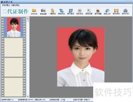 ֤��֮����������������֤���գ�