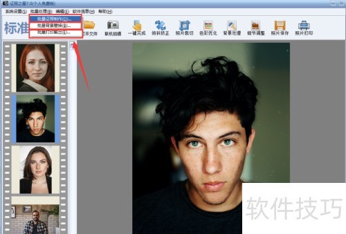 如何使用证照之星批量处理照片? 如何使用证照之星批量处理照片?