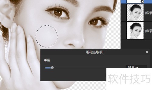 AffinityPhoto�������ڰ���Ƭ��ɫ