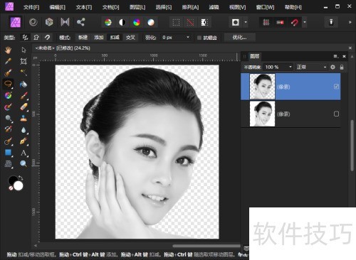 AffinityPhoto�������ڰ���Ƭ��ɫ