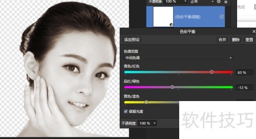 AffinityPhoto�������ڰ���Ƭ��ɫ