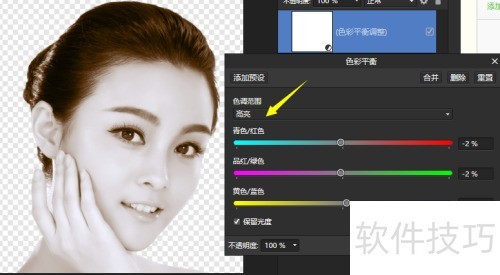 AffinityPhoto�������ڰ���Ƭ��ɫ