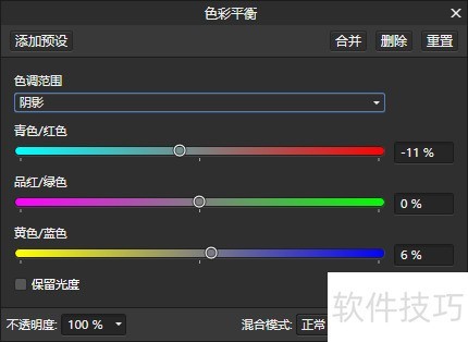 AffinityPhoto�������ڰ���Ƭ��ɫ