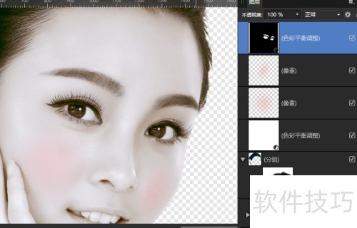 AffinityPhoto�������ڰ���Ƭ��ɫ