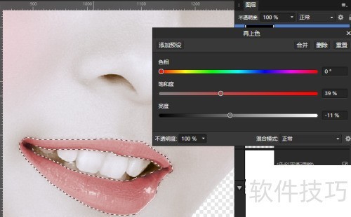 AffinityPhoto�������ڰ���Ƭ��ɫ
