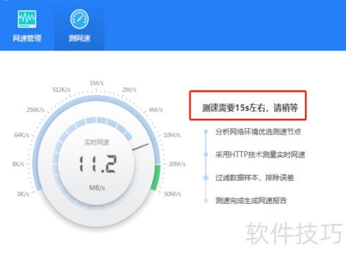 2345��ȫ��ʿ��ô������