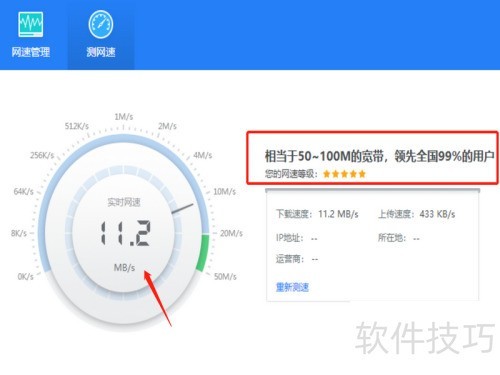 2345��ȫ��ʿ��ô������