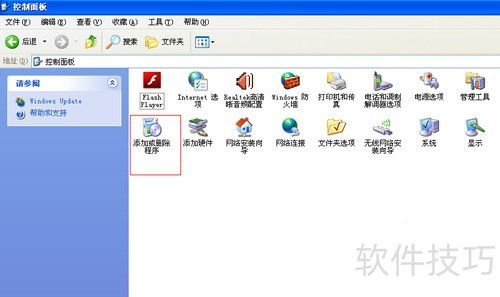 如何卸载360杀毒 如何卸载360杀毒