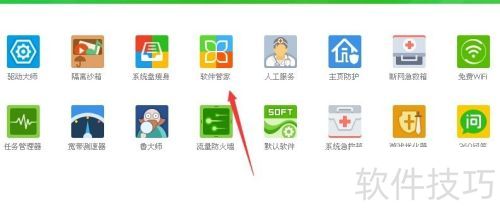 360ɱ��ж�ط���