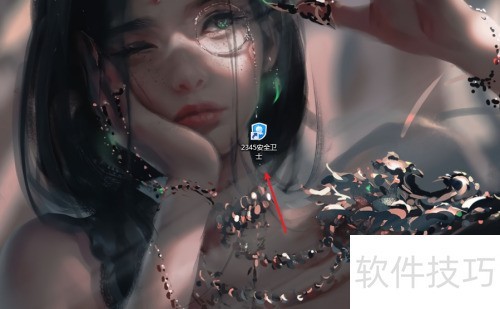 2345��ȫ��ʿ��ôж������