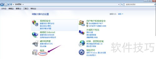 ��ôɾ��2345��ȫ��ʿ