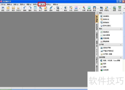 ��Ӱħ���ֽ̳̣���ͷ�����������������裻