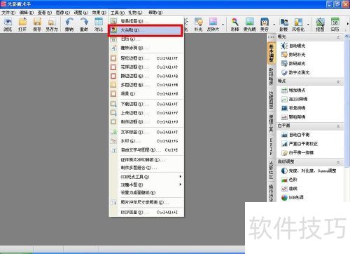 ��Ӱħ���ֽ̳̣���ͷ�����������������裻