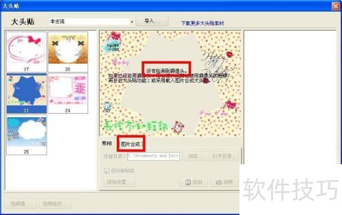 ��Ӱħ���ֽ̳̣���ͷ�����������������裻