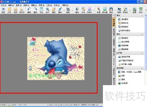 ��Ӱħ���ֽ̳̣���ͷ�����������������裻