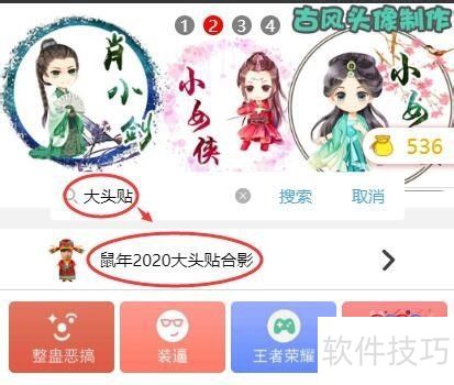 ��������ͷ������(һ������)