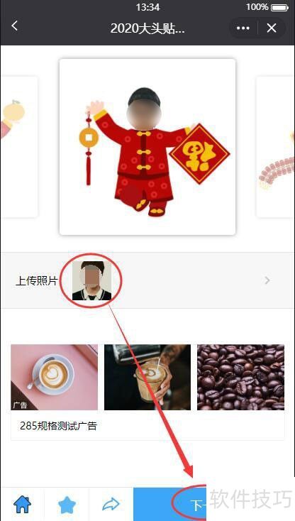 ��������ͷ������(һ������)