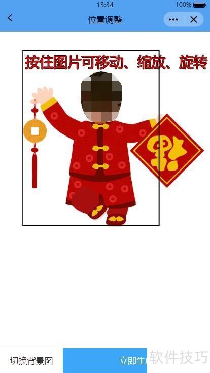 ��������ͷ������(һ������)